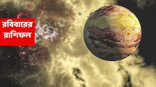 Kalker Rashifal (14 Dec, 2025) : আর কিছুক্ষণ, আর্থিক ভিত মজবুত হয়ে যাবে এই ২ রাশির, পরিবারে সুসংবাদ আসতে পারে