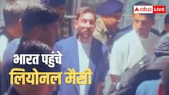रात ढाई बजे कोलकाता एयरपोर्ट पर हजारों की भीड़, 14 साल बाद भारत पहुंचे मैसी, स्टार फुटबॉलर को देखने उमड़ा सैलाब