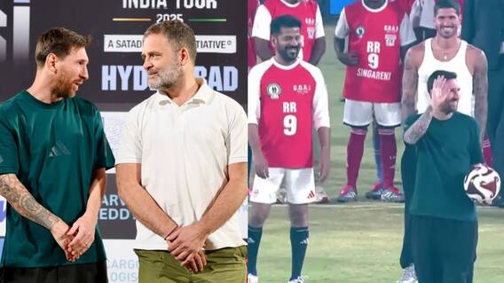 कोलकाता में फ्लॉप तो हैदराबाद में सुपरहिट रहा लियोनेल मेसी शो, CM संग खेला फुटबॉल; राहुल गांधी को दी जर्सी