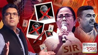 Ghantakhanek Sange Suman(১২.১২.২০২৫) পর্ব ১: ১ কোটি ৬৮ লক্ষ ভোটারের তথ্য ফের যাচাই করা হবে | ABP Ananda LIVE