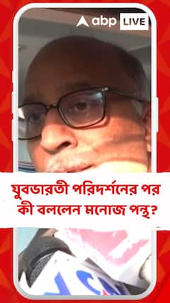 'স্টেডিয়ামের অবস্থা কেমন দেখে গেলাম...', রিপোর্টের অপেক্ষা করতে বললেন মনোজ পন্থ
