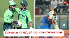 JioHotstar वर नाही, इथे पाहा भारत-पाकिस्तान सामना; वैभव सूर्यवंशीचा पुन्हा दिसणार धमाका, किती वाजता सुरू होणार मॅच?