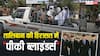 तालिबान ने 4 'पीकी ब्लाइंडर्स' को गिरफ्तार किया, अफगानिस्तान सरकार ने कहा- 'यह इस्लाम के खिलाफ'