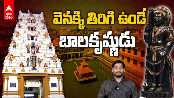భారతదేశంలోనే అత్యంత విచిత్రమైన ఆచారాలు పాటించే ఉడిపి శ్రీకృష్ణ మందిరం