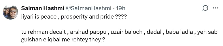 धुरंधर' के खिलाफ पाकिस्तान ने अनाउंस की फिल्म 'मेरी लयारी', नेटिजन्स बोले- 'कोई नहीं देखेगा