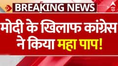 Congress In Ramlila Miadan: PM मोदी के खिलाफ कांग्रेस ने किया महा पाप! | Vote Chori