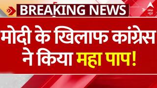 Congress In Ramlila Miadan: PM मोदी के खिलाफ कांग्रेस ने किया महा पाप! | Vote Chori