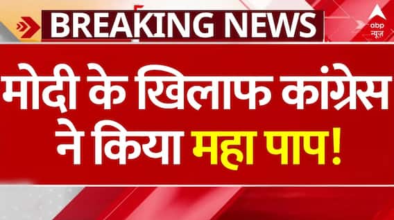 Congress In Ramlila Miadan: PM मोदी के खिलाफ कांग्रेस ने किया महा पाप! | Vote Chori