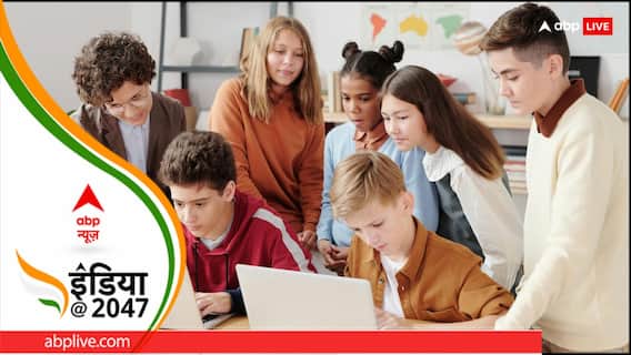 2047 तक दोबारा 'विश्व गुरु' बन जाएगा भारत, ज्ञान के केंद्र में पढ़ने के लिए तरसेंगे दुनियाभर के लोग