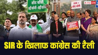 'वोट चोरी' के खिलाफ कांग्रेस दिखाएगी ताकत, दिल्ली के रामलीला मैदान में बड़ी रैली, राहुल-खरगे होंगे शामिल