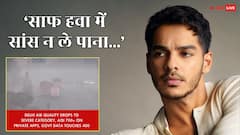 'जहरीली हवा में जीना बर्दाश्त के काबिल नहीं', दिल्ली AQI पर बोले ईशान खट्टर