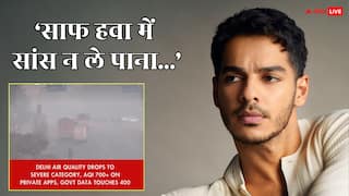 'जहरीली हवा में जीना बर्दाश्त के काबिल नहीं', दिल्ली एक्यूआई पर ईशान खट्टर ने जताई चिंता
