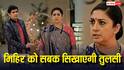 Kyunki Saas Bhi Kabhi Bahu Thi: मिहिर पर भड़केगी तुलसी, पति से लेगी धोखे का बदला, अंगद बनेगा अपनी मां का सहारा