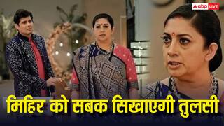 Kyunki Saas Bhi Kabhi Bahu Thi: मिहिर पर भड़केगी तुलसी, पति से लेगी धोखे का बदला, अंगद बनेगा अपनी मां का सहारा