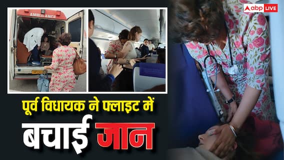 कांग्रेस की पूर्व विधायक डॉ. अंजलि ने फ्लाइट में अमेरिकी महिला की जान बचाई, कर्नाटक सीएम सिद्धारमैया ने कही यह बात