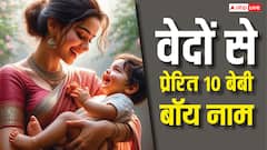 Baby Boy के लिए रखें वेदों से जुड़े ये 10 पवित्र और यूनिक नाम!