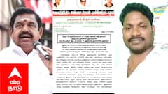 விடுதி உணவுப்படி வழங்காததால் கடன் சுமை? - ஆசிரியர் தற்கொலை வழக்கில் எடப்பாடி பழனிசாமி கண்டன அறிக்கை! - உண்மை நிலை குறித்து ஆதிதிராவிடர் நலத்துறை அதிகாரிகள் விளக்கம்