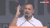 'आप भारत के चुनाव आयुक्त हैं, नरेंद्र मोदी के नहीं', वोट चोरी पर रामलीला मैदान से राहुल गांधी का हल्ला बोल