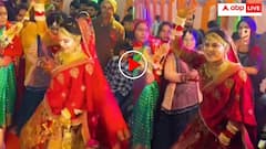 'ससुराल वालों की फील्डिंग सेट है' यार माफिया गाने पर दुल्हन ने जमकर लगाए ठुमके- देखते रह गए ससुराल वाले