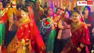 Video: 'ससुराल वालों की फील्डिंग सेट है' यार माफिया गाने पर दुल्हन ने जमकर लगाए ठुमके- देखते रह गए ससुराल वाले
