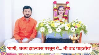 Dattaprasad Jadhav: 'राणी, शक्य झाल्यास परतून ये… मी वाट पाहतोय, हार्दिकला तुझ्याशी फोनवर बोलायचंय', भाजप पदाधिकाऱ्याची काळीज पिळवटून टाकणारी पोस्ट