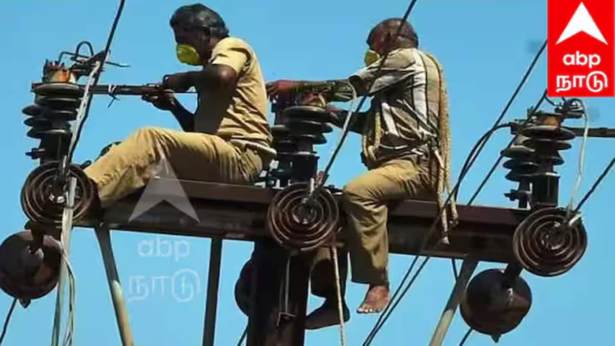 ஈரோடு: நாளை மறுநாள் மின் தடை! அவசர அறிவிப்பு! உங்க ஏரியா இருக்கா?