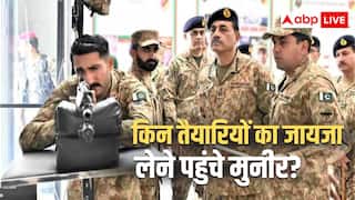 'पाकिस्तानी सेना की तैयारी...', आसिम मुनीर को किस बात का सता रहा डर, जानें बॉर्डर के पास आकर क्या बोले