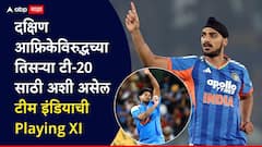 एकाच षटकात 7 Wide टाकणारा अर्शदीप सिंग OUT, हर्षित राणा IN... तिसऱ्या टी-20 साठी अशी असेल टीम इंडियाची Playing XI