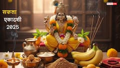 अधूरी मनोकामना पूरी करने के लिए आज है खास दिन, जानें सफला एकादशी का मुहूर्त