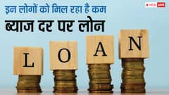 इन 18 तरह के काम करने वालों को सरकार देती है कम ब्याज दर पर लोन, जान लें कौन कर सकते हैं अप्लाई
