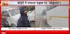 Air Pollution: Dense Fog Triggers Multiple Road Accidents in Greater Noida and Rewari