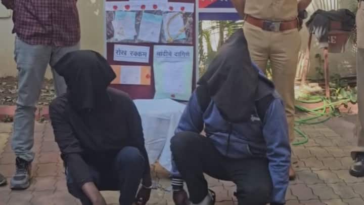 अटक आरोपींकडून चोरीचे सोन्या चांदीचे दागिने आणि रोकड जप्त करण्यात आली आहे.