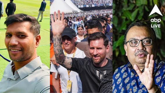 Messi In Kolkata: মেসির সঙ্গে মাঠে থাকায় প্রাক্তন ক্রিকেটারকে নিশানা কুণালের, কী প্রতিক্রিয়া ডিন্ডার?