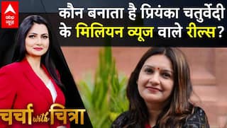 Charcha With Chitra: कौन बनाता है Priyanka Chaturvedi के मिलियन व्यूज वाले रील्स? | Interview