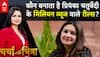 Charcha With Chitra: कौन बनाता है Priyanka Chaturvedi के मिलियन व्यूज वाले रील्स? | Interview