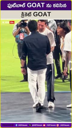 ఫుట్బాల్ లెజెండ్ను కలిసిన క్రికెట్ లెజెండ్