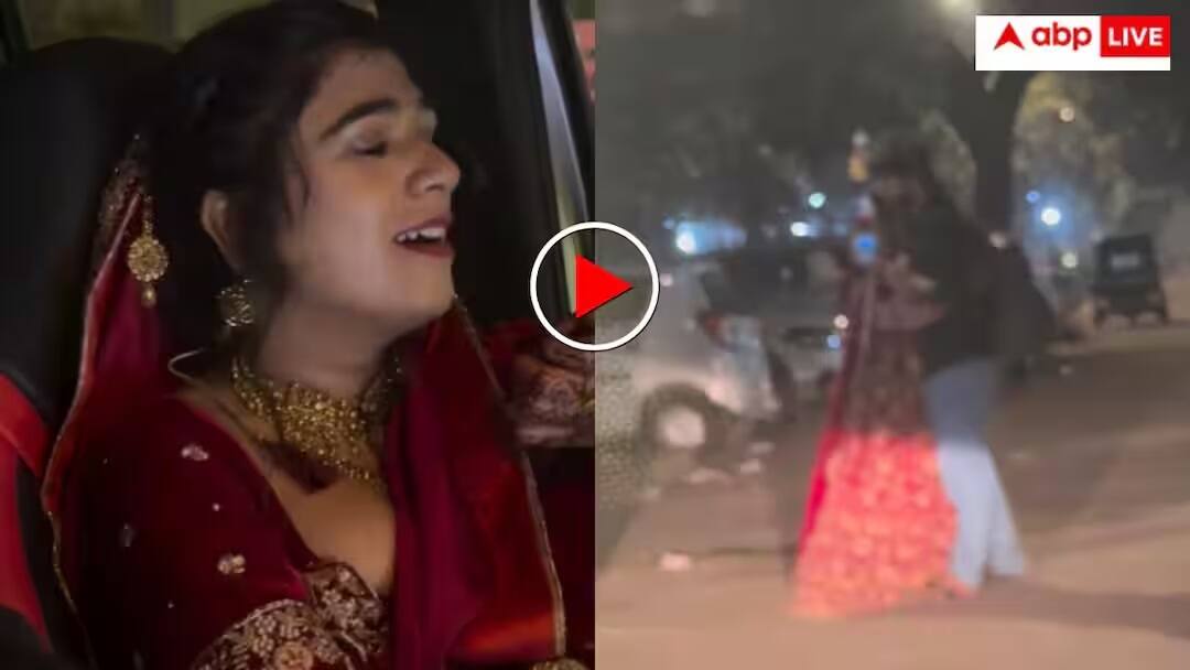 Bride meets her ex 4 hours before wedding લગ્નના 4 કલાક પહેલા દુલ્હન તેના એક્સને મળવા પહોંચી, કહ્યું છેલ્લીવાર મળવા દો, જુઓ વીડિયો