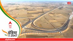 INDIA @2047: एक्सप्रेस वे से इनोवेश तक, देश की आर्थिक मजबूती में यूपी की अहम भूमिका, 2047 तक ये बड़े सपने होंगे साकार