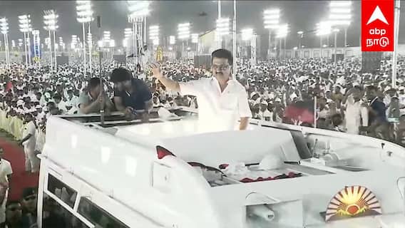 DMK Youth Meeting | 1.5 லட்சம் நிர்வாகிகள்!கடல்போல் திரண்ட கூட்டம்கெத்து காட்டிய முதல்வர்