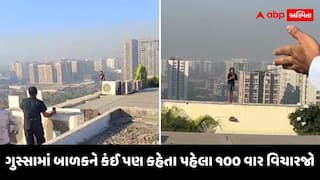 વાલીઓ માટે લાલબત્તી: ગુસ્સામાં બાળકને કંઈ પણ કહેતા પહેલા 100 વાર વિચારજો, સુરતનો કિસ્સો તમને હચમચાવી દેશે