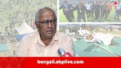 'যারা মেসিকে ঘিরে রেখেছেন..', বিশৃঙ্খলাকাণ্ডে কাদের দিকে আঙুল তুললেন সৌগত ?