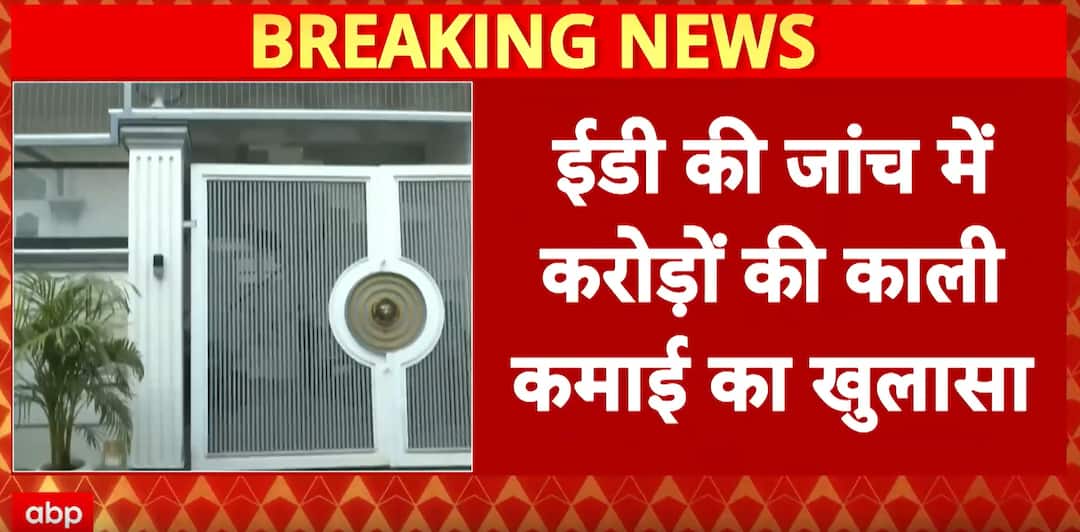 Breaking: ED Busts UP Cough Syrup Smuggling Network, ₹400 Crore Fake Firms Scam Uncovered