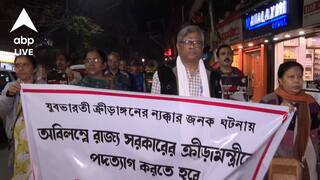 G.O.A.T India Tour: উঠল অরূপ বিশ্বাসের পগত্যাগের দাবি, যুবভারতী-কাণ্ডের প্রতিবাদে মিছিল সিপিআইএমের