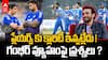 Robin Uthappa on Gambhir Ind vs SA | గంభీర్ పై ఉత్తప్ప కామెంట్స్