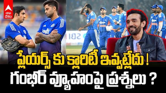 Robin Uthappa on Gambhir Ind vs SA | గంభీర్ పై ఉత్తప్ప కామెంట్స్