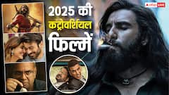 Year Ender 2025: साल 2025 की मोस्ट कंट्रोवर्शियल फिल्में, 'छावा' से लेकर 'धुरंधर' तक पर खूब हुआ बवाल