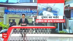 Uttarakhand News: तुषार हत्या मामले में पकड़ा गया मास्टरमाइंड, देखिए पूरी EXCLUSIVE रिपोर्ट