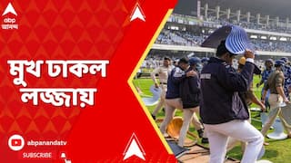 Lionel Messi: ফুটবলের রাজপুত্রকে দেখতে না পেয়ে ক্ষোভে ফেটে পড়লেন দর্শকরা