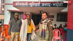 भदोही में एक करोड़ की अवैध ड्रग्स MDMA जब्त, पुलिस ने तस्कर को किया गिरफ्तार, एक की तलाश जारी