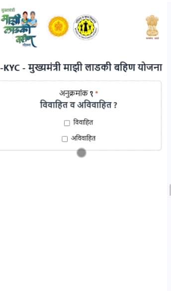Ladki Bahin Yojana Ekyc : पती किंवा वडील नसणाऱ्या लाडक्या बहिणींनी अशी करा E-KYC!